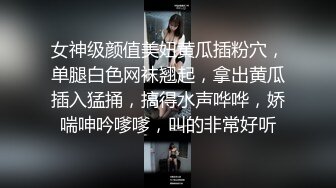 【新速片遞】黑丝美女 啊啊 救命 第一视角扛着大长腿被大肉棒无套输出 稀毛一线天真嫩 