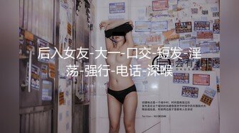 二外小骚货