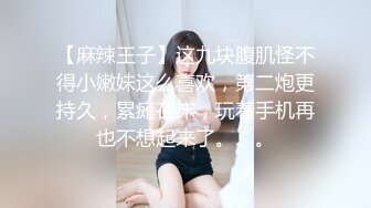 『柚子猫』LO包臀裙 黑丝 高跟 反差婊眼镜娘女教师 家教补课被大鸡巴学生 操到叫爸爸，趴在桌子上翘起美臀后入