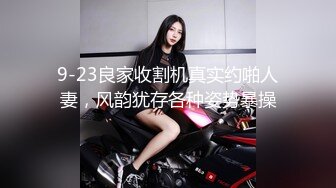 2024年，秀人网红，【潮喷高射炮】秀人网红李丽莎 潘娇娇 不上架私拍，沾了圣水的手互舔骚得一批 (2)