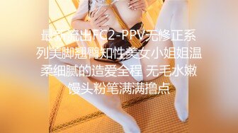 [2DF2] 小陈头星选长相清纯萝莉裙妹子第二炮3p啪啪，两人玩弄美乳翘屁股掰穴骑乘边操边口交 - soav_evMerge[BT种子]