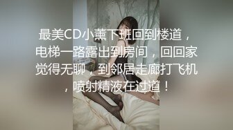 误删重发一下 04亚b甜酷正妹