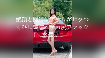 山东聊城老婆自己动