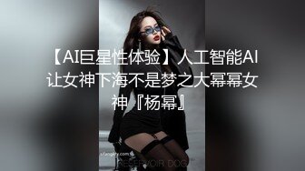 【奶味小仙女】身上倒酸奶再舔浴缸足交，吊带网袜后入性感大屁股，快速抽插最后内射