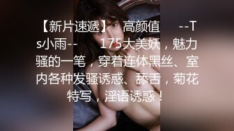 STP32792 麻豆传媒 兔子先生监制 TZ119 淫乱钢琴教师的私生活 石川律子 VIP0600