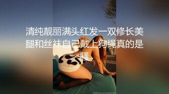 浪浪的美女主播