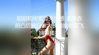 漂亮姐姐洗澡前先来抠抠摸摸开个直播赚外快