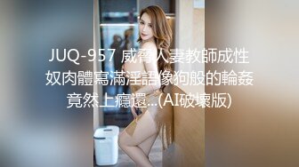 4/9最新 援交女床上的榨汁机激情3P伺候两个大哥啪啪好刺激VIP1196