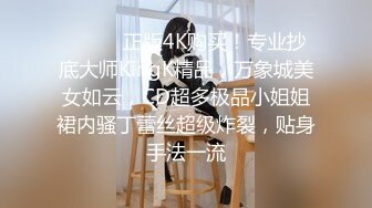 骚老婆淫水泛滥