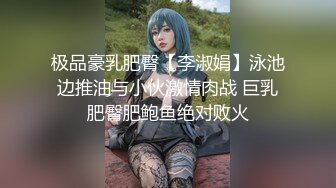 【网曝热门事件❤️泄密】南航空姐女友完美恋情 性爱私拍流出 各种玩弄调教玩弄爆操喷一地 完美露脸 高清720P原版