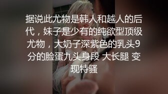  【至尊级❤️推荐收藏】极品骚货 刘玥（June Liu）119部大合集