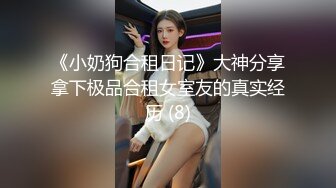 一个很可爱的女生 激情草逼