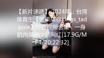 【無碼】FC2-PPV 939667 【逆転中出し】S級清楚巨乳娘　汗だく濃厚セ..っ♥」腰砕け痙攣連続絶頂リベンジ串刺し寸止め騎乗位【モザ無】おまけ動畫有