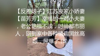 淫荡小母狗可爱小学妹戴上小母狗尾巴肛塞 魔鬼身材超紧小嫩逼，床上喜欢一边被羞辱一边挨操！又纯又反差