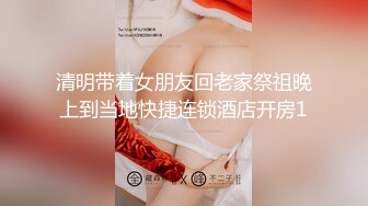 身材颜值巅峰，比女人还女人极品T【MUNSUOO】私拍~榨精紫薇啪啪分不清雌雄 (3)