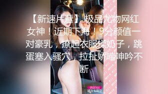 最新购买分享海角大神热销作品❤️史上最强父女乱伦❤️ 酒后爆操19岁女儿 意外露脸