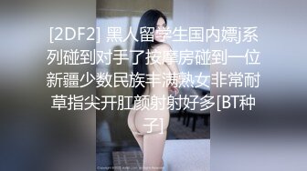 丰满女友妹妹的勾引HEYZO 2453