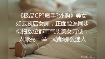 公交车站勾引直男高中生厕所喷精 上集