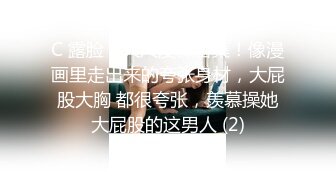 2/19最新 外表清纯美女肛塞尾巴口塞球超嫩粉穴被大哥后入狂草调教VIP1196