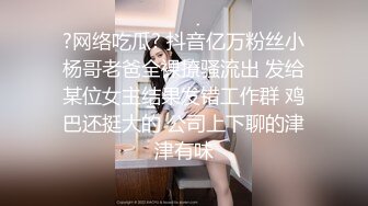 星空無限傳媒 XKG144 女學霸和教授的淫亂師生戀 白童童