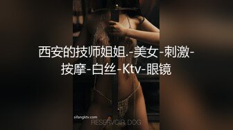  2024-06-08 爱豆传媒IDG-5444不良少女与班主任不伦激情