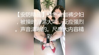 -成熟迷人的妈妈和漂亮的女儿给继女开苞 小翘臀啪啪