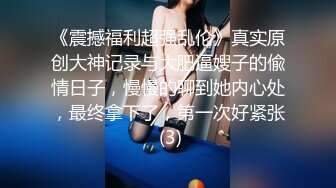 极品神颜值伪娘 清纯美丽不可芳舞，如此佳人艹一艹也无妨，能把直男掰弯呀！ (2)