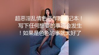 关于我做老板小秘书的一些故事