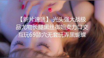 【极品女神超级核弹】秀人超人气女神『王馨瑶』最新定制《大红色和服》极品身材巨乳女神 超性感