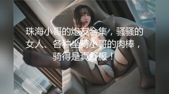 【最新极品__性爱流出】极品美女与男友啪啪被流出 女主超美 身材很好 沙发倒插怼着爆操真会玩 完美露脸 (1)