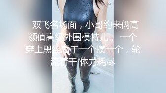 裸戏替身女演员 沈樵 5.裸戏替身『沈樵』大尺度热舞自慰视频很有撸点