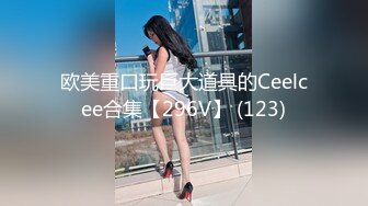 【新片速遞】   长靴方格连衣短裙美女❤️微毛肥鲍鱼突出的小阴唇