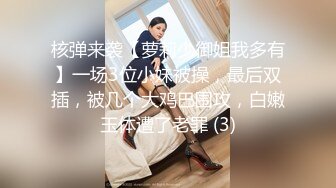 [国产艳舞]大陆风韵巨乳熟女人妻『饺子』在家自拍制服艳舞62部合集