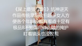 漂亮JK美眉 小声点 小母狗菊花塞着狐狸尾巴肛塞 在消防楼梯撅着屁屁被无套输出 娇喘声音