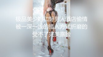 AI- 刘亦菲 极品身材痴女OL办公室上演淫乱时刻 完美换脸，极品中的极品