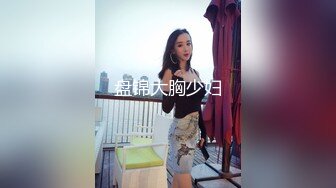 盘锦大胸少妇