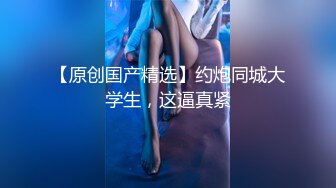 黑白配 这超级大黑棒把美女的鲍鱼都要撑爆了 整根坐下去妹子全身颤抖