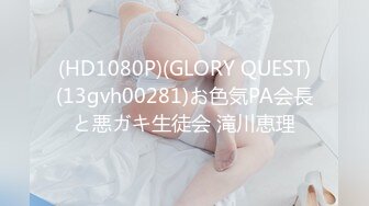 ★☆稀缺资源☆★推特新人极品长腿苗条烧婊子【橙子橙子】VIP福利私拍，丝袜塞逼道具疯狂紫薇高潮流水，特写镜头视觉盛宴推特新人极品长腿苗条烧婊子【橙子橙子】VIP福利私拍，丝袜塞逼道具疯狂紫薇高潮流水，特写镜头视觉盛宴 (5)