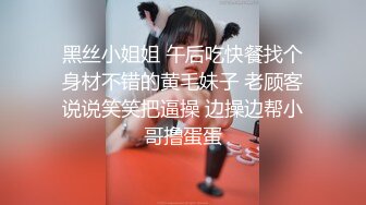 小马丶寻花身高166美腿外围妹子，镜头前展示口活很不错，骑坐抽插啪啪声，搞半天不出只能打飞机