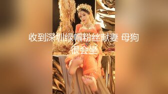 极品白虎馒头一线天Onlyfans网红小姐姐nana精品私拍心理医生的催眠治疗