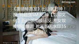 [2DF2] 亚裔小女友 手绑床头 大屌塞嘴 跳蛋震鲍 抽插过后 舔个精光 - soav_evMerge[BT种子]