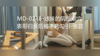  白虎美穴尤物女神，超级嫩，幸福大屌炮友随便操，第一视角吸吮大屌，扶着细腰