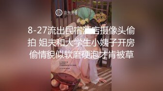 【新片速遞】 兔年礼物❤️- 天津Ts小草莓-❤️ ：勾引外卖小哥，真实不严，如此美女，小哥按捺不住，人妖也上了，爽死爽死，口暴！