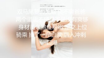 狂干成都95后美女。身材好的不行