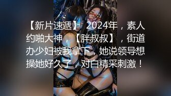 【新片速遞】 高颜值美少女黑丝吊带 掰腿大开阳具速插嫩鲍 啊~爸爸好爽 艹母狗骚逼吧 淫浆不断流出 强烈快感止不住尿意