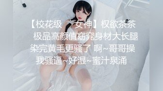 麻豆傳媒 MCY0055 爆乳後媽高潮抽搐 蘇語棠