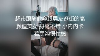 HD) DVDMS-453 一般男女記錄AV～美女教師誘惑男學生回家數度中出的記錄[有碼高清中文字幕]