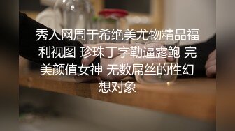 骚逼老婆等你灌精