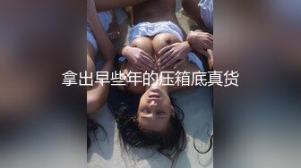 超可爱极品无毛嫩妹镜头前和男友激情做爱自拍