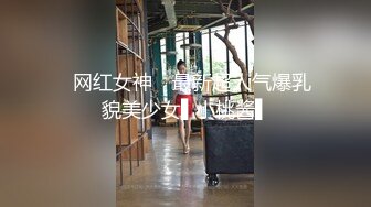 【170CM近日下海颜值女神】九头身顶级美腿，连体网袜表情淫荡，随着音乐自摸骚穴，跳蛋震动阴蒂爽的浪叫，塞入洞洞好湿